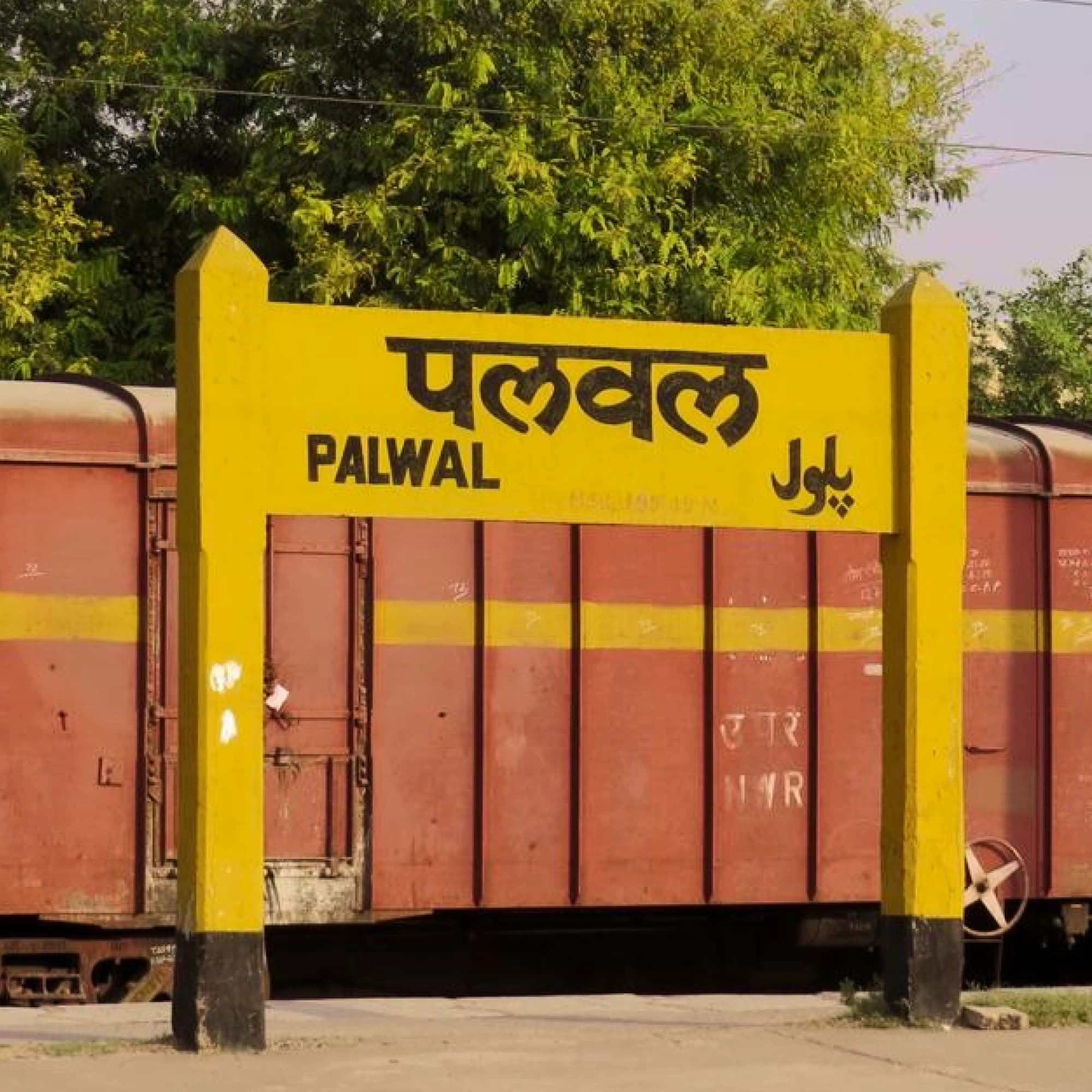 palwal