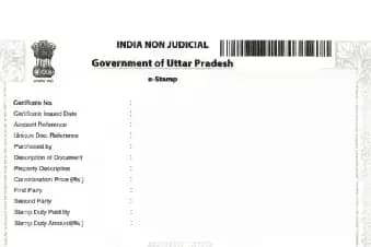 e-Stamp Paper in UP